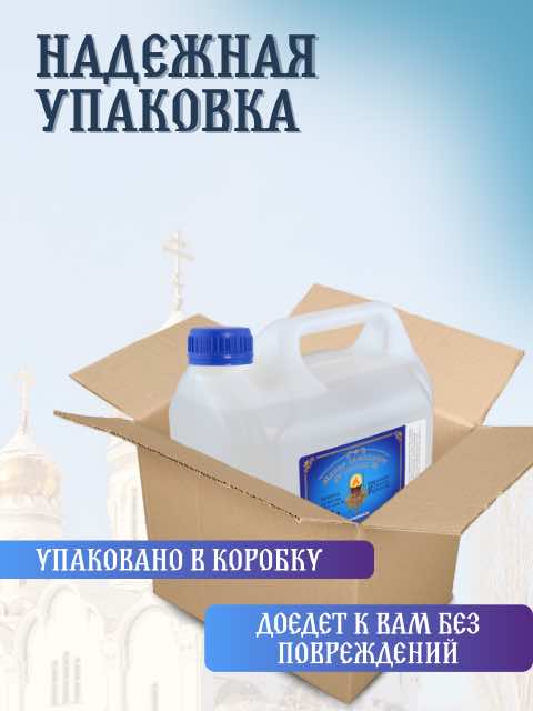 3 литра в ящике 6 канистр